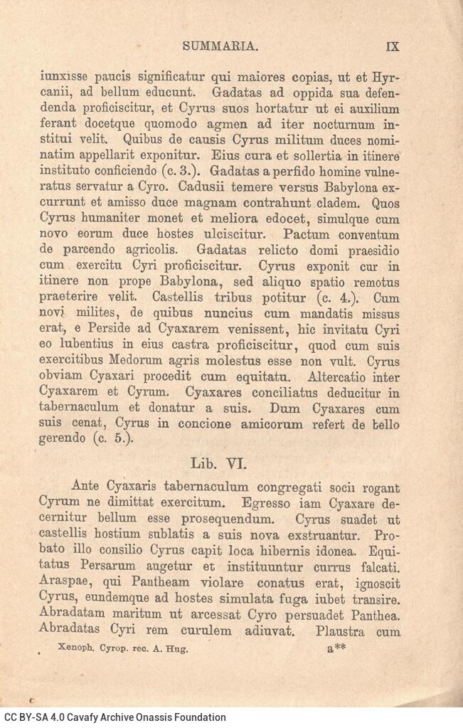 17,5 x 12 εκ. 2 σ. χ.α. + ΧΙ σ. + 344 σ. + 2 σ. χ.α., όπου στο verso του εξωφύλλου σημεί�